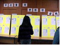 [재계DMB] 악필 교정의 넘버원 참바른글씨