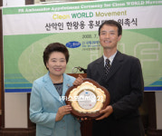 산악인 한왕용, 국제위러브유운동본부 홍보대사 위촉