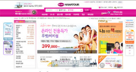 푸껫 공항폐쇄에 하나투어 무책임한 대응 일관