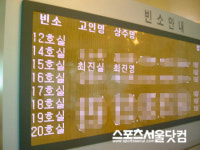 [최진실 빈소] 삼성의료원 장례식장 15호실에 마련