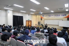 [김현회 기자의 무한도전] 3급 심판 자격증에 도전하다①
