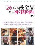 [문화] 이 주일의 신간, 약손 外