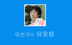 당신의 물건 사이즈를 키우는 방법?