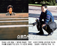 [여의도서핑] 여인을 찍는 국회의원?...정의화 의원 사진실력 프로급