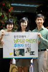 (주)프레델 코웨이 포천공장 | 웅진코웨이 나눔 실천, 회사의 지원 속에 쑥쑥