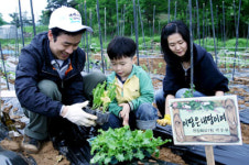 웅진코웨이, 가정의 달 맞아 직원들에게 ‘행복 농장’ 분양