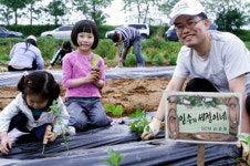 웅진코웨이, 가정의 달 맞아 직원들에게 ‘행복 농장’ 분양