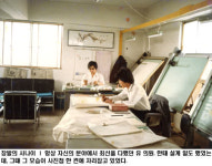 “태권소년, 금배지 달다!” 유원일 의원 ‘앨범 토크’