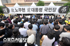 故 노 전대통령 시신 연화장 승화원 입장