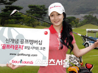 비씨카드 골프라운지 차별화된 서비스로 주목