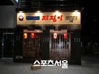 [브랜드대상] 우용F&B 지짐이