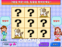 [IT&게임] 교육용 게임들 주목