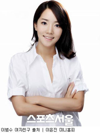 이범수, 방송인 출신 이윤진씨와 결혼 전제로 열애