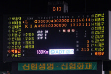 [SS파워블로거] 프로야구 연장전에 대한 다른 생각들