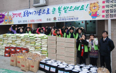 속초종합사회복지관 소외계층과 따뜻한 명절 보내요