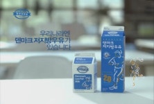 [신상엿보기] ‘덴마크 저지방 우유’ 선보인 동원 데어리푸드, 캠페인 나선다!