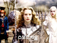 이상한 나라의 앨리스, 아바타 쫓아 3D 흥행돌풍