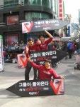 강남 한복판에 V 등장?…채널 CGV, 독특 마케팅 효과 ↑