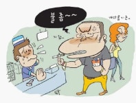 무개념에서 자린고비까지…알바생 울리는 진상 손님