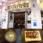 [소비자 경영대상] 고기에 싸먹는 냉면의 맛! 인천 맛집 냉면전문점! ‘고가뫼 고쌈냉면’