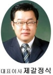 (주)태림산업점 | [소비자경영대상] 젊음과 도전정신을 하나로! 레저스포츠전문기업 ‘(주)태림’