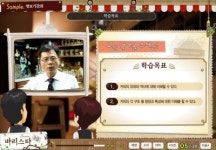 [소비자경영대상] 바리스타 자격인증시험 대비 온라인 커피교육 ‘에듀카와’