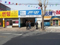 [소비자경영대상] 찌그러진 자동차, 완벽한 외형복원의 기술혁명! ‘대구덴트’