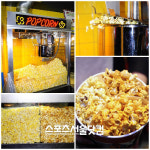 [영화, 먹자] 팝콘, 언제부터 먹었을까…관객은 모르는 팝콘의 비밀