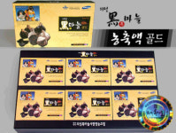 [소비자경영대상] 독특한 향기, 새콤달콤한 맛! 신토불이 특산브랜드 ‘의성 흑마늘사랑 영농조합법인’
