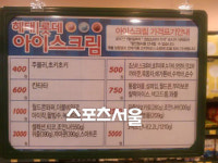 지금은 오픈프라이스 시대…똑똑하거나 부지런하거나!