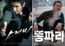 "저 배우? 알고보니 감독"…충무로, 