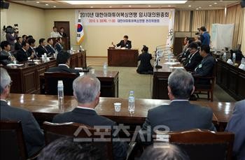 대한체육회, 대한킥복싱협회 제명 의결로 내부 갈등 해소와 운영 안정화 방침 강조