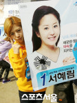 걸그룹 레인보우 대물 효과 기대