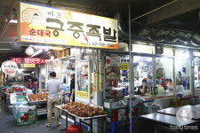 [tasty times] 마포 공덕시장을 평정한 족발의맛 '궁중족발'