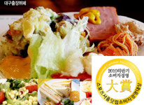 [소비자경영대상] 특별한 날을 더 특별하게 요리하는, ‘대구출장뷔페’