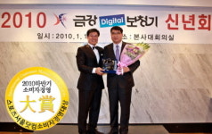 [소비자경영대상] 자연의 속삭임까지 들려주는 ‘금강디지털보청기(인천계양점)’