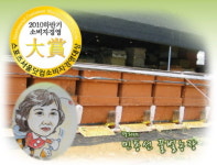 [소비자경영대상] 건강을 위한 꿀벌들의 선물, 자연산 벌꿀전문 ‘민통선 꿀벌농장’