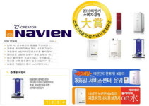[소비자경영대상] 소비자들이 인정한 냉,난방기/보일러 전문 ‘(주)경동나비엔 계양대리점’