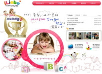 [브랜드대상] 유아 영어의 중심, 영어유치원 ‘아이리베 영어놀이학교’