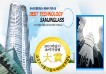 [소비자경영대상] 금속구조물 창호공사 전문 업체, 삼진창호글라스텍