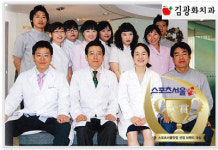 [브랜드대상] 건강한 치아 지킴이 ‘김광화치과’