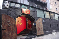 [tasty times] 음식의 맛과 정성을 느낄 수 있는 중화요리 서대문 목란