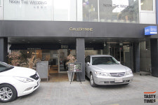 [tasty times] 수제버거다운 수제버거, 청담동 마더스 오피스