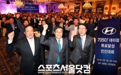 현대차, “최고의 고객감동은 판매 대리점부터”