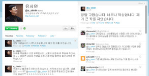 ‘책임론’ 휩싸인 유시민 국민참여당 대표 “큰 죄를 지었습니다”