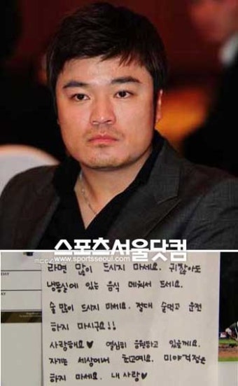 '음주운전' 추신수, 원래부터 습관? 아내 쪽지 '화제'