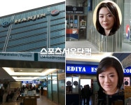 한진 오너3세 조현아·조현민, 10여평 커피숍 이색 운영 왜?