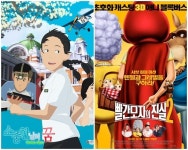 [SS씨네] "나쁜아빠, 처녀더빙, 고고`80…" 2011 상반기 충무로는?
