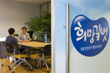 [경륜] 희망길벗을 아세요?