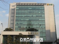 역대 최악 해킹사고 농협, 징계 감감무소식?